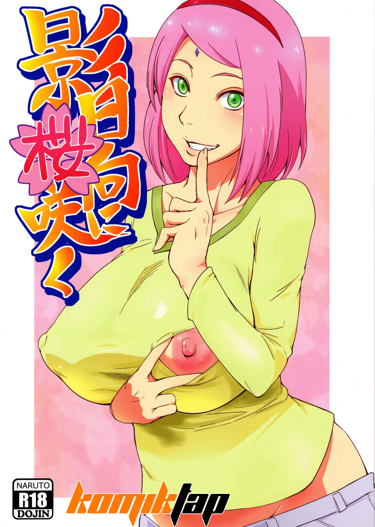 Kage Hinata ni Sakura Saku