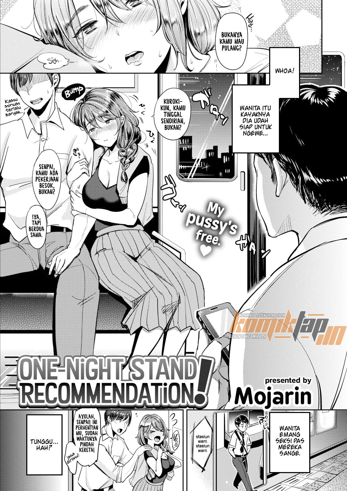 One Stand Night Recommendation