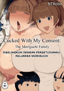 Cucked With My Consent
