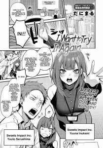 Mou Ichido, Shitemitai Chapter 1