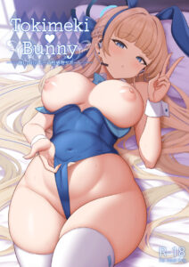 Tokimeki Bunny -Oshikake Bunny no Seishori Support Chapter 1