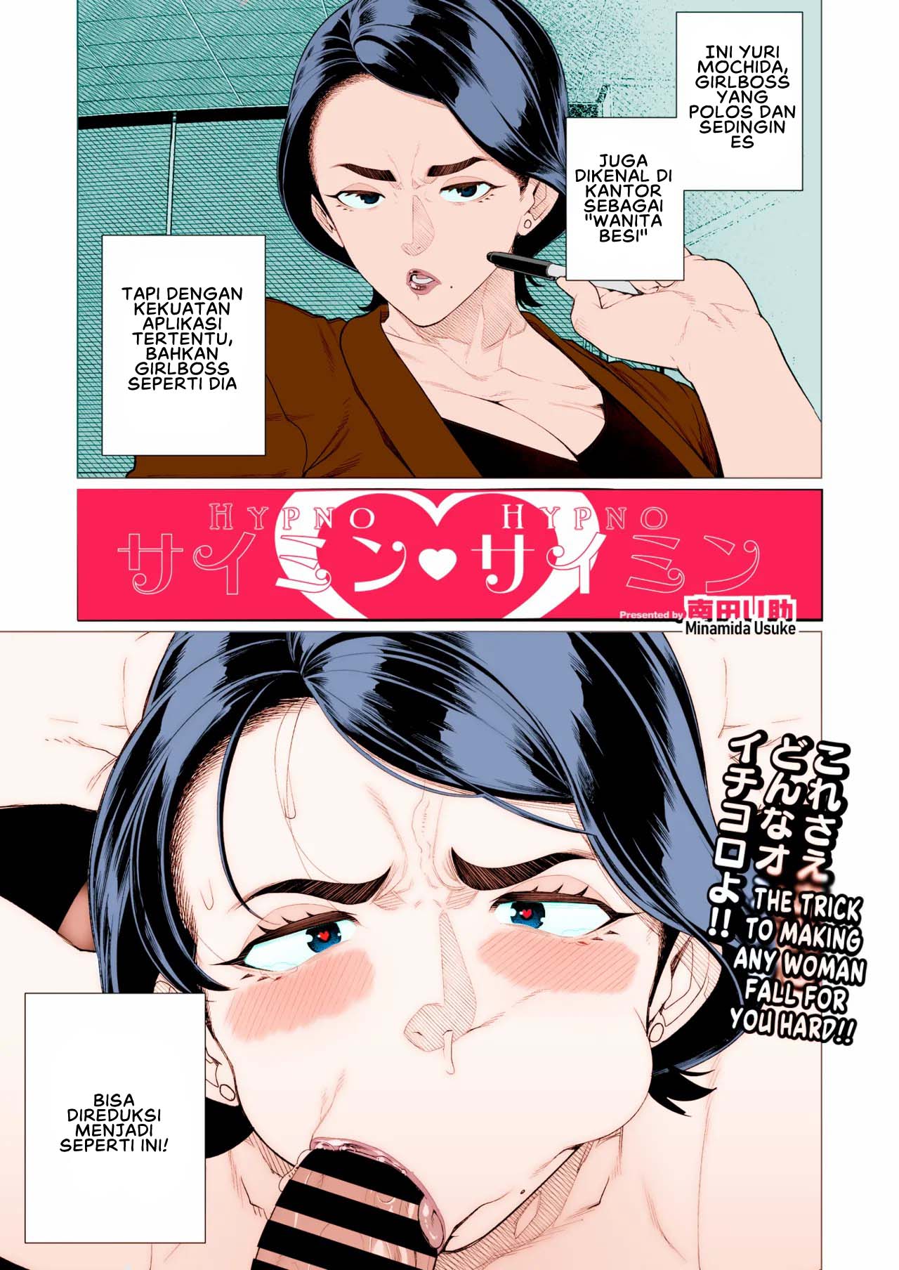 Saimin ♥ Saimin Hypno ♥ Hypno