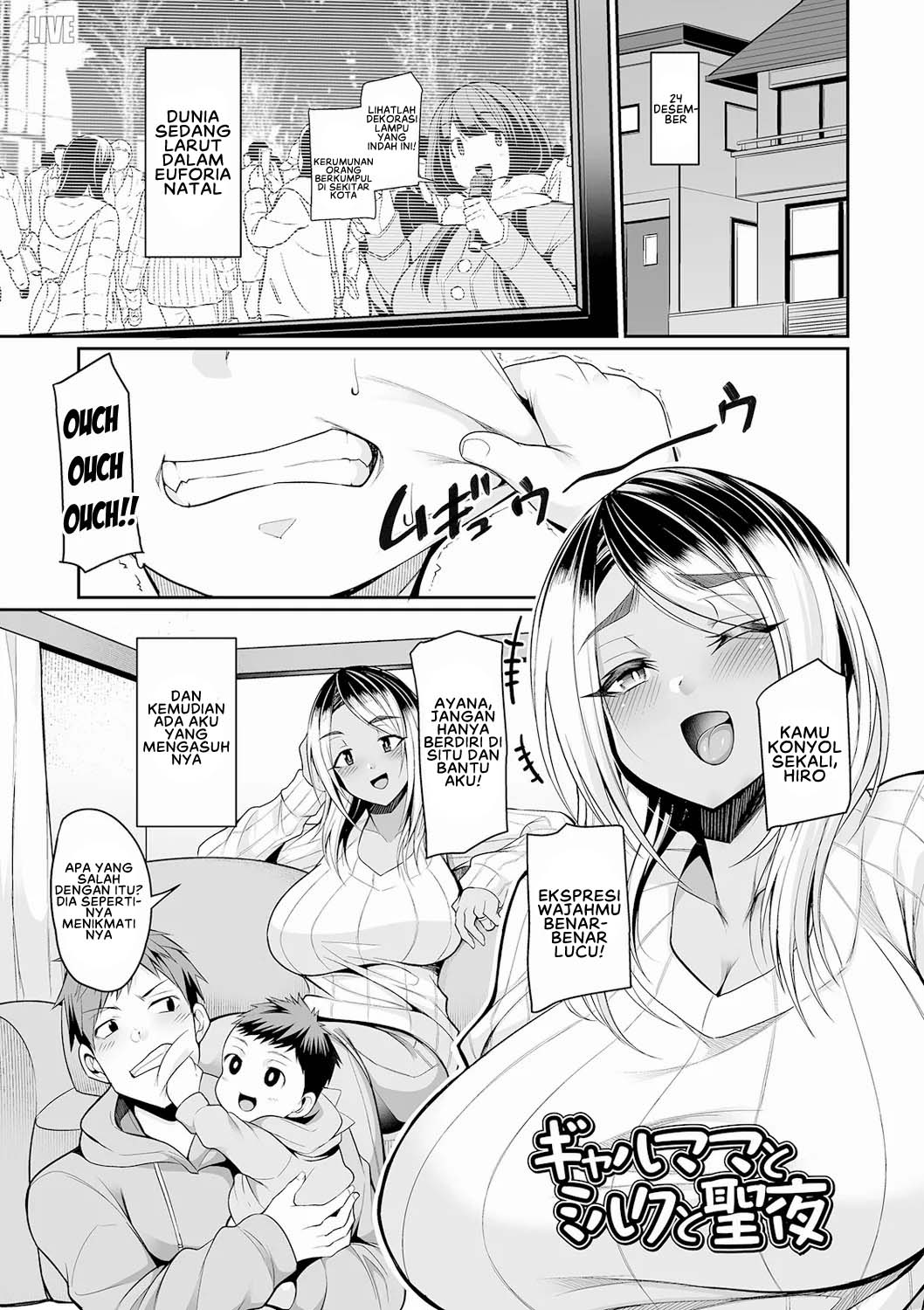 Gyaru Mama to Milk to Seiya