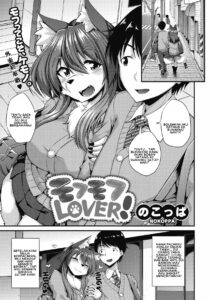 Fluffy Lover Chapter 1